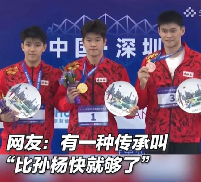 孫楊賽后久久不忍離場 傳承與跨越