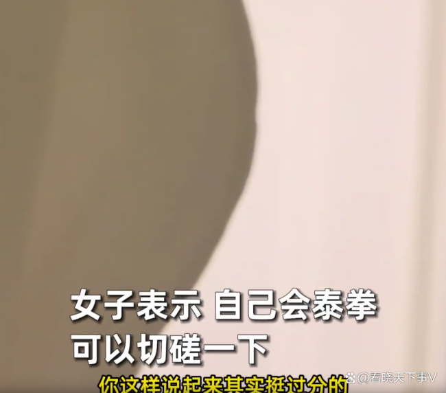 男子報(bào)團(tuán)旅游遭遇女團(tuán)友“誘惑” 堅(jiān)守底線獲贊