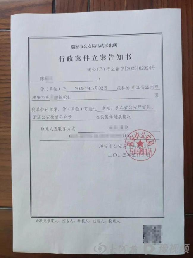 小學(xué)生被老師拎起 懸空探出3樓窗外 家長怒訴教師暴力