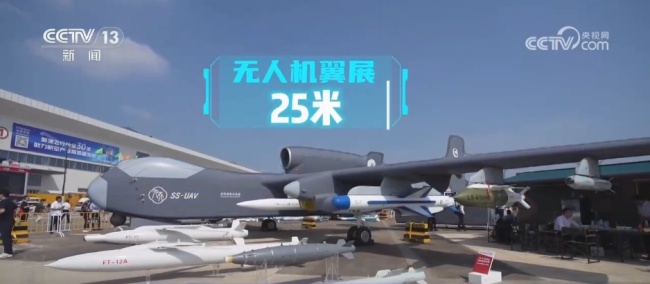 中國蜂群母艦首飛有哪些看點 亮點多多硬核呈現(xiàn)