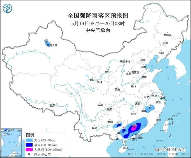 廣東北部等地部分地區(qū)有大暴雨