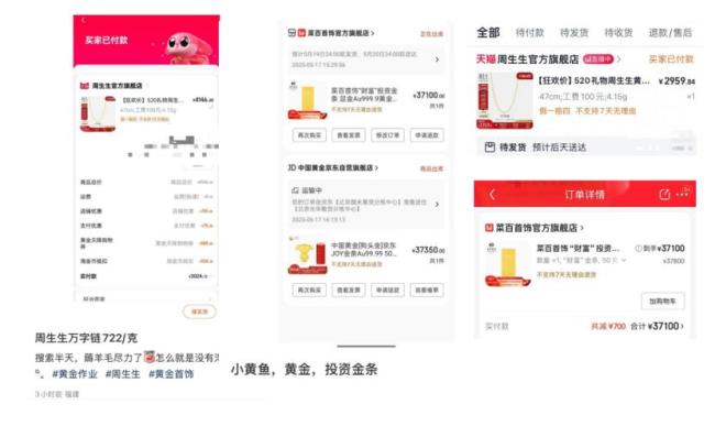 金價(jià)坐上“過山車”下一步怎么走 機(jī)構(gòu)建議長(zhǎng)期配置