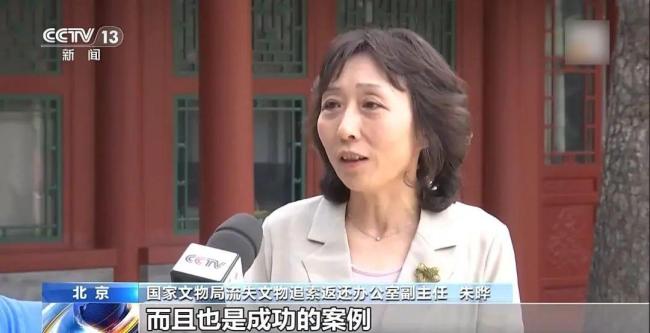 國寶遭騙取后流失美國79年,！成功追索回歸祖國