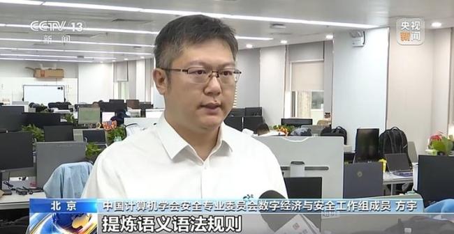 一起交通事故为何引发AI谣言 AI幻觉误导公众