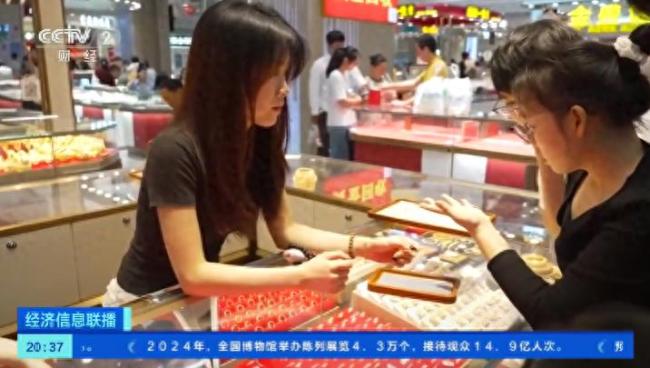 金價(jià)一周跌近40元 消費(fèi)者搶購(gòu)黃金飾品