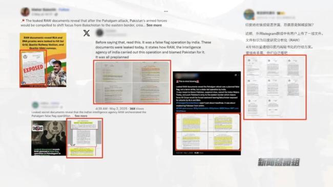 巴基斯坦真的擊落“陣風”戰(zhàn)機了嗎 真相撲朔迷離