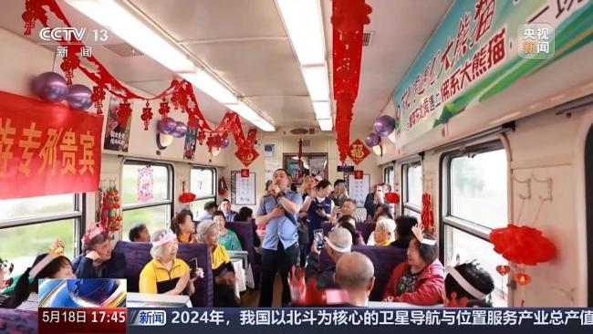“銀發(fā)列車”有啥服務 特色旅游與適老化措施并舉