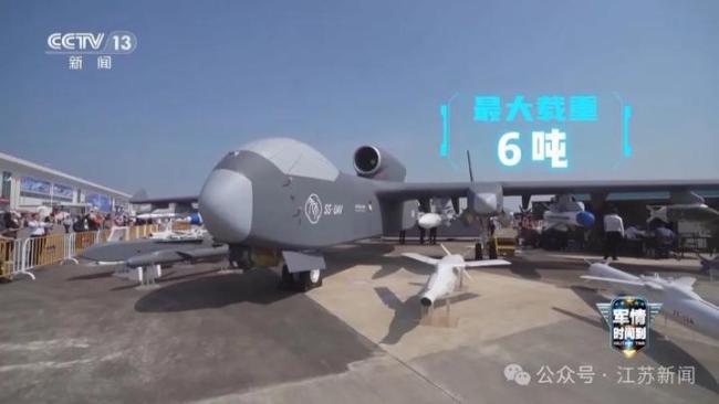 國產(chǎn)“空中無人機(jī)航母”將首飛 九天無人機(jī)性能卓越引發(fā)關(guān)注