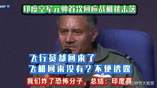 印法相关人士为何在阵风问题上嘴硬
