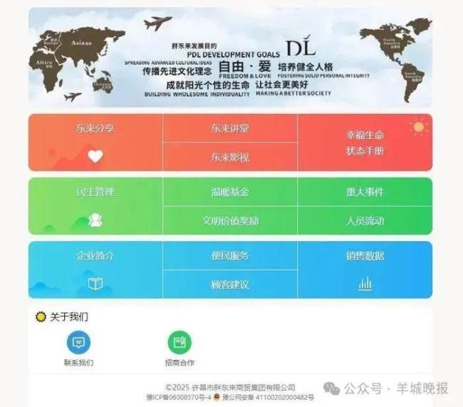 胖東來(lái)就“柴懟懟”事件發(fā)聲 堅(jiān)決捍衛(wèi)商業(yè)文明