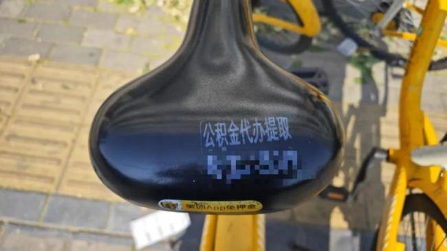 3男子每天給共享單車(chē)蓋四五百個(gè)廣告章