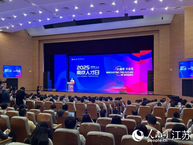 南京發(fā)布支持AI人才發(fā)展措施