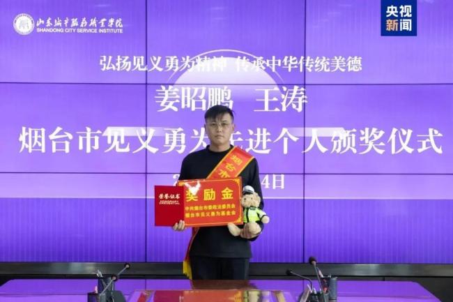 姜昭鵬補(bǔ)考后第一時(shí)間看望被救同學(xué) 愛心與責(zé)任并行