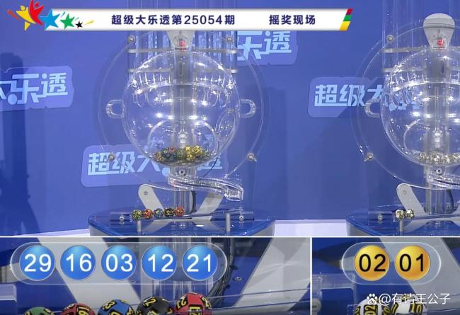 大乐透开6注1000万 二等奖143注