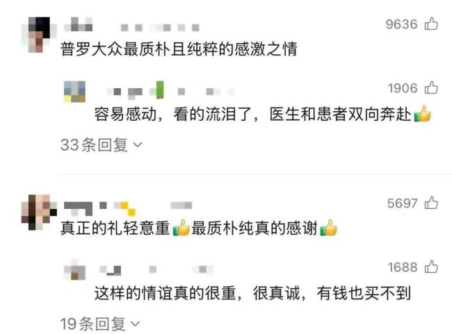 患者说拿樱桃感谢医生 没想到是一整棵树