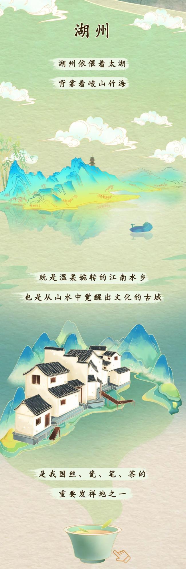 和徐霞客一起開篇中國旅游日 穿越古今云游中國