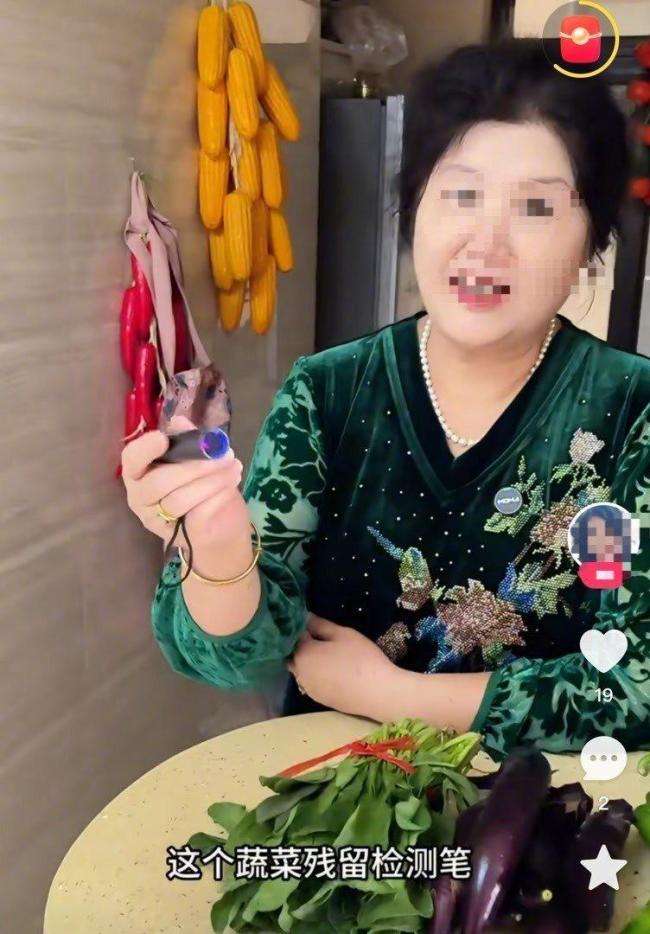 偽科學(xué)流言暗藏帶貨陷阱