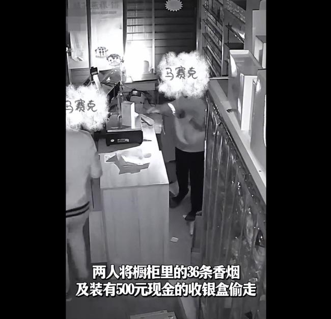 淄博一便利店深夜被盜,！36條煙和收銀盒被一鍋端