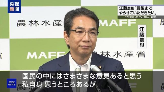 日本民眾稱(chēng)從天天米飯到每周三次 米價(jià)翻倍影響飲食