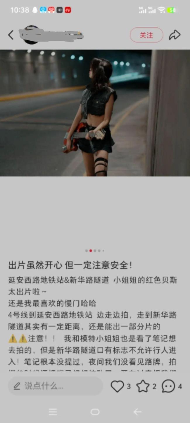 上海交警將查處網(wǎng)紅隧道打卡 安全隱患引關注