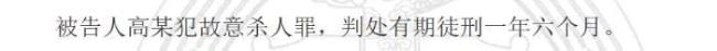妻子16次網(wǎng)購(gòu)毒物預(yù)備殺夫 家庭矛盾引發(fā)悲劇