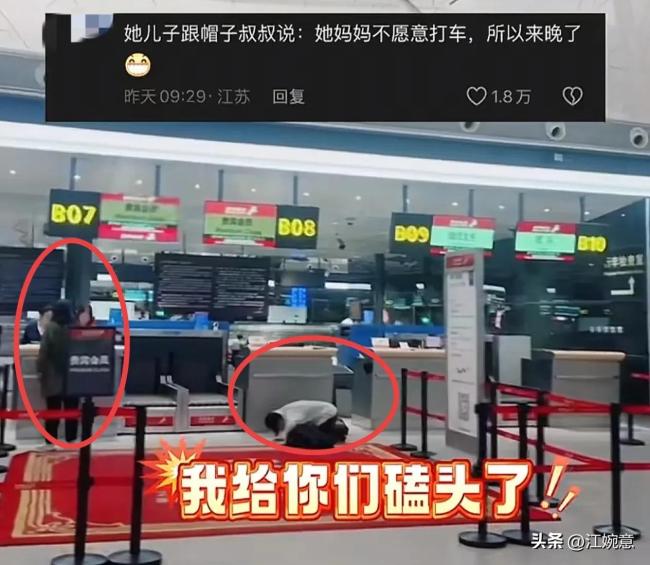 機(jī)場(chǎng)回應(yīng)女子大鬧機(jī)場(chǎng) 事件真相反轉(zhuǎn)引發(fā)熱議