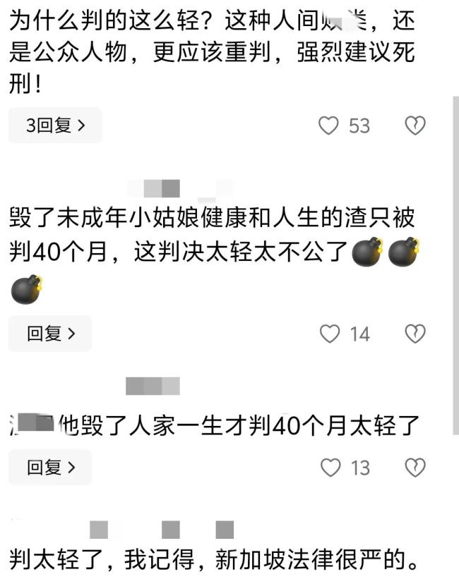方威捷多次性侵15歲少女獲刑 公眾人物輕判引爭議