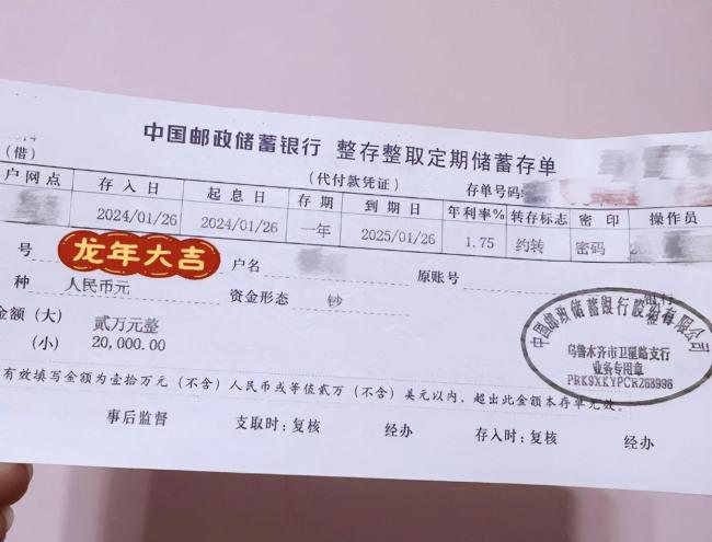 还有必要把钱存银行吗 定期存款性价比降低