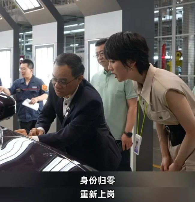 姚安娜戴工牌到車間工廠打工 體驗一線工作