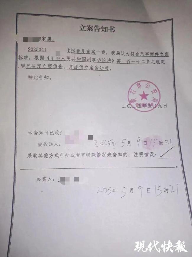 女孩廣場(chǎng)跳操消失警方已立案 全力追尋下落
