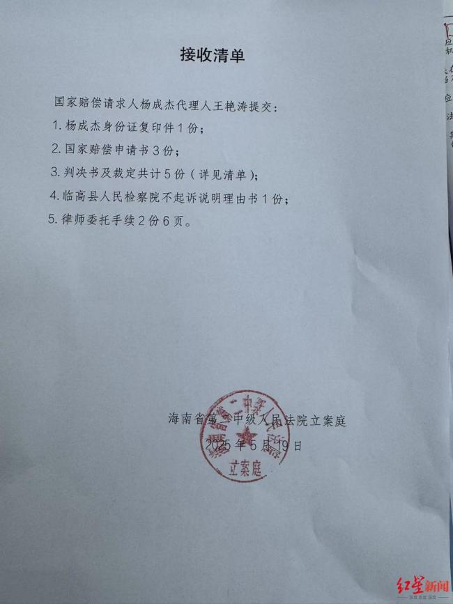 為救孫砍醉漢老人申請國賠128萬 正當防衛(wèi)獲認定