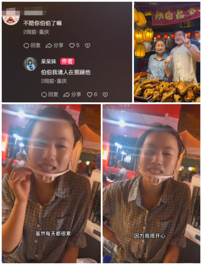 “救火騎士”龍麻子榮昌創(chuàng)業(yè)賣鹵鵝 新店開業(yè)喜迎領(lǐng)證日