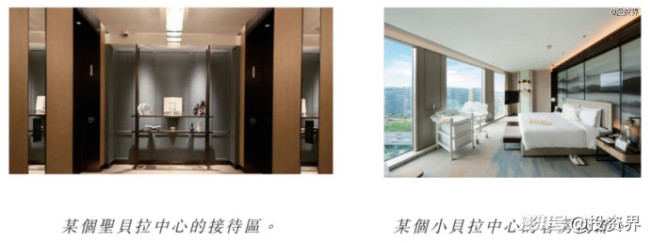 中國最貴月子中心要IPO了 高端母嬰護理品牌沖刺港股