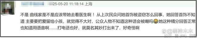 S媽追債汪小菲 馬筱梅回應(yīng)：找律師,，爭議升級