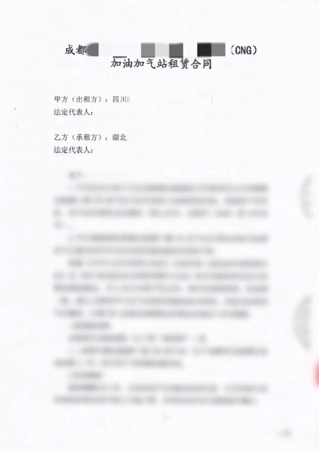 男子詐騙3270萬(wàn)給女友 偽造合同騙財(cái)買(mǎi)豪宅豪車(chē)