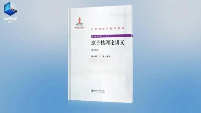 “夏蓉”是誰,?53年后,,終于揭曉……