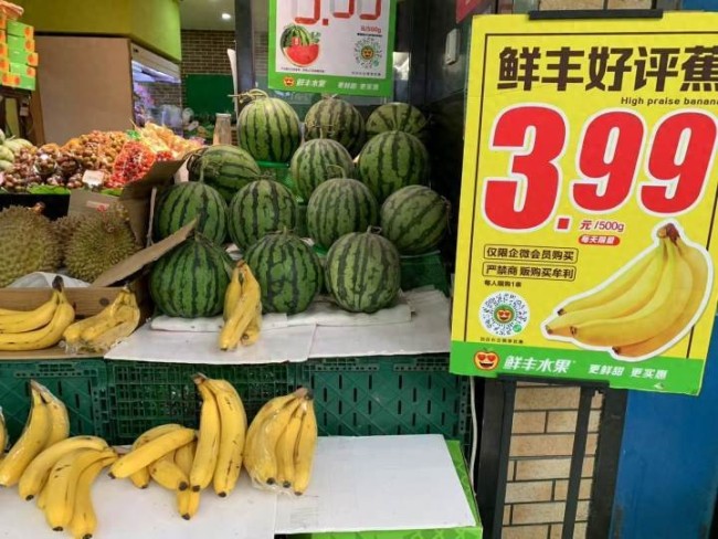 水果價格多數(shù)在降 香蕉為何貴1倍 新品種拉高價格