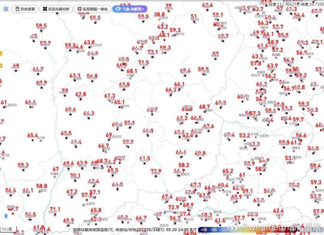 北方大范圍高溫持續(xù)，多地地面溫度超70℃,，明起冷空氣登場,，高溫將迎來反轉(zhuǎn) 晴空區(qū)南擴雨北熱
