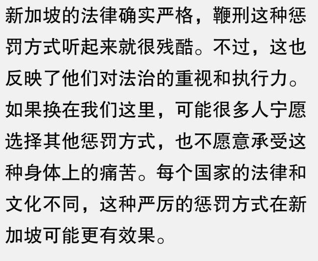 新加坡鞭刑的威力有多大,？傳言少有人能承受六鞭！