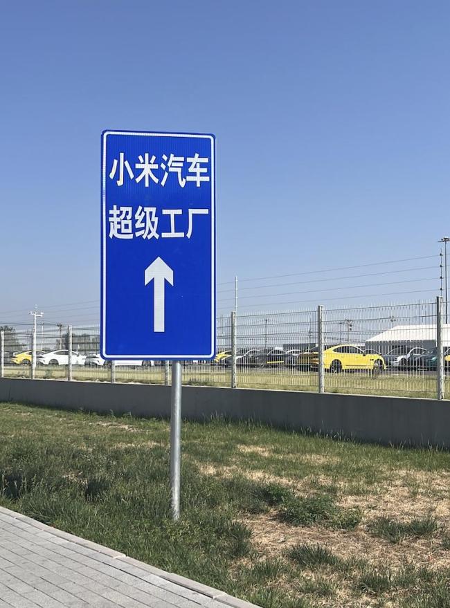 實(shí)探小米工廠YU7生產(chǎn)情況 二期工廠即將竣工