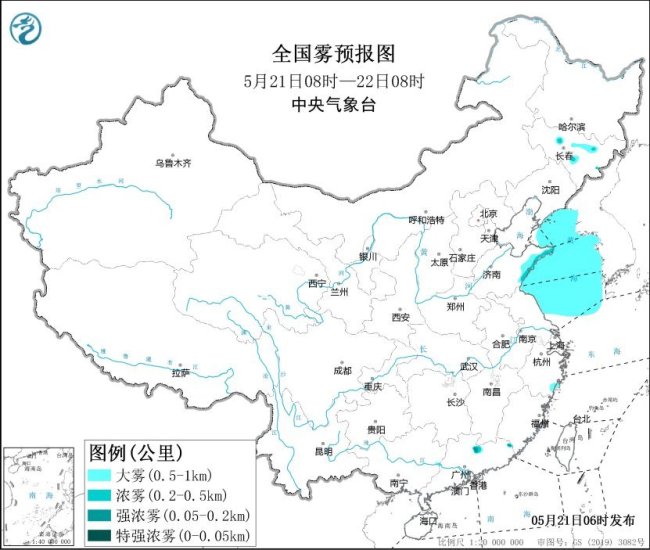 中央氣象臺(tái)三預(yù)警齊發(fā) 高溫大霧暴雨來襲