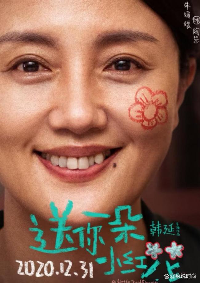 朱媛媛清明在福州被偶遇 辛柏青陪同 抗癌五年仍堅(jiān)持拍戲