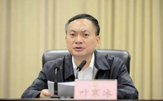 四川省公安廳廳長(zhǎng)葉寒冰被查