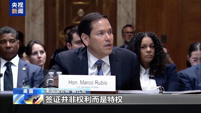 就移民政策 美國務(wù)卿和參議員在聽證會上互掐