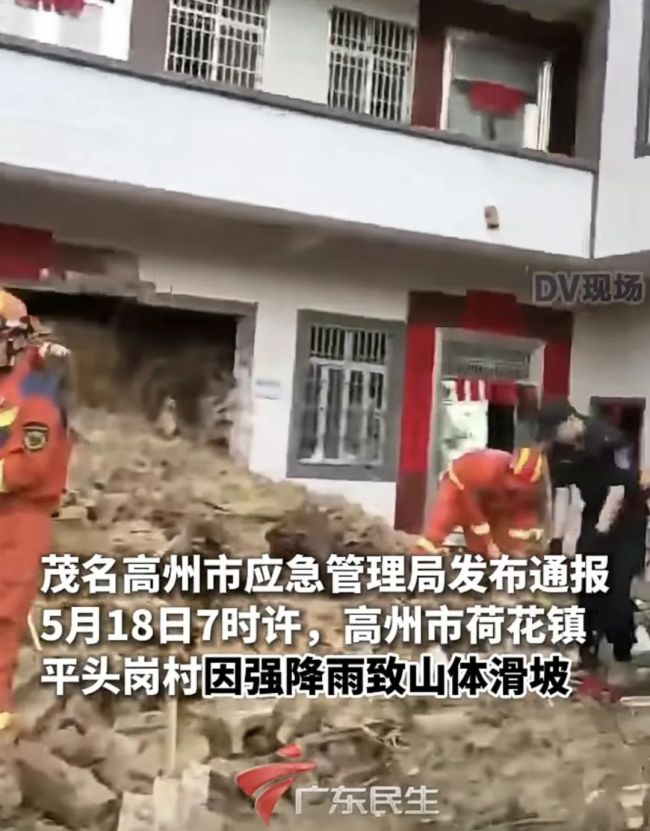 隆林突發(fā)山洪4名種植桉樹人員遇難 強(qiáng)降雨引發(fā)次生災(zāi)害