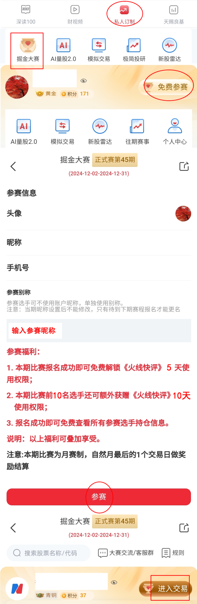 520為什么漲寵物經(jīng)濟(jì) 概念股受追捧