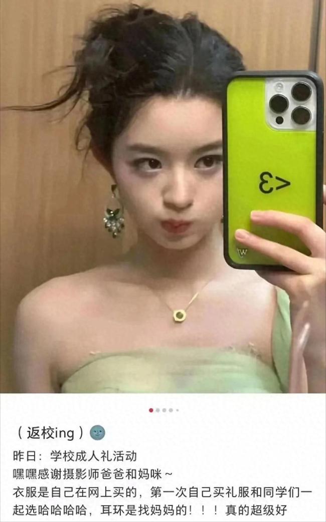 大V：天價(jià)耳環(huán)爭議中財(cái)產(chǎn)來源受關(guān)注 權(quán)力尋租疑云再起