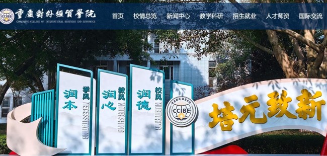 校方通報大學(xué)生掉進化糞池身亡