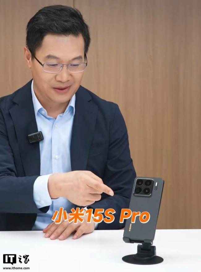 小米15S Pro手機外觀公布 首發(fā)3nm處理器
