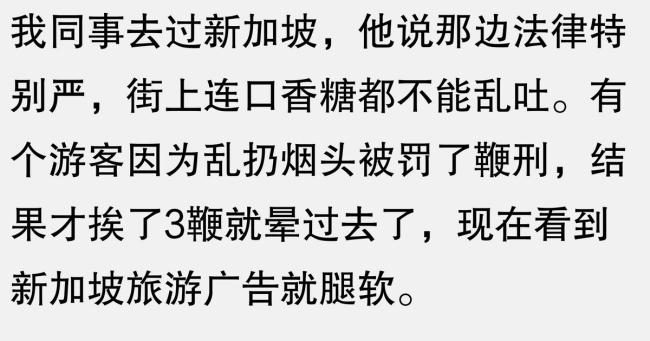 新加坡鞭刑的威力有多大？傳言少有人能承受六鞭,！